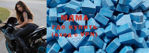 MDMA Алексеевка