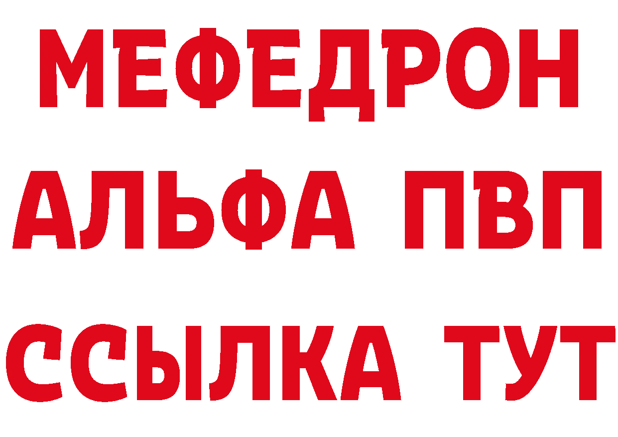 ТГК концентрат как зайти маркетплейс МЕГА Великий Устюг